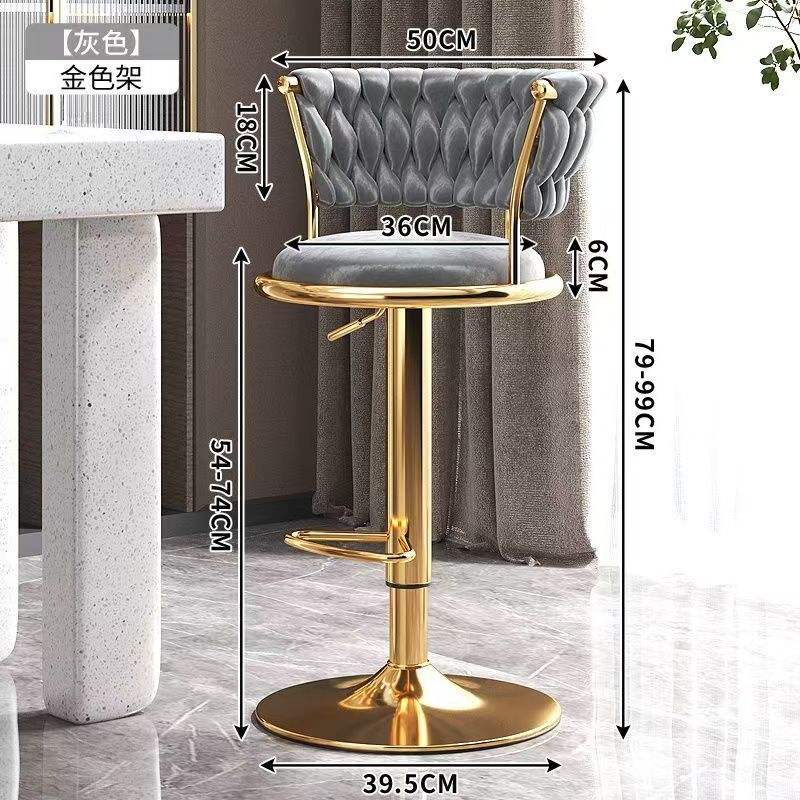 Luxury Swivel Bar Stool, Velvet & Leather Upholstery with Metal Frame