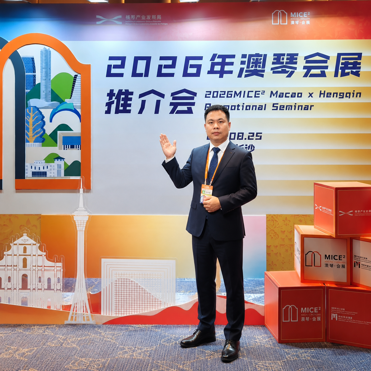 Beyond Borders: Learning, Connecting, and Building a Premium Supply Chain